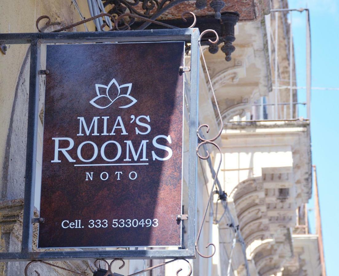 Mia'S Rooms ノート エクステリア 写真