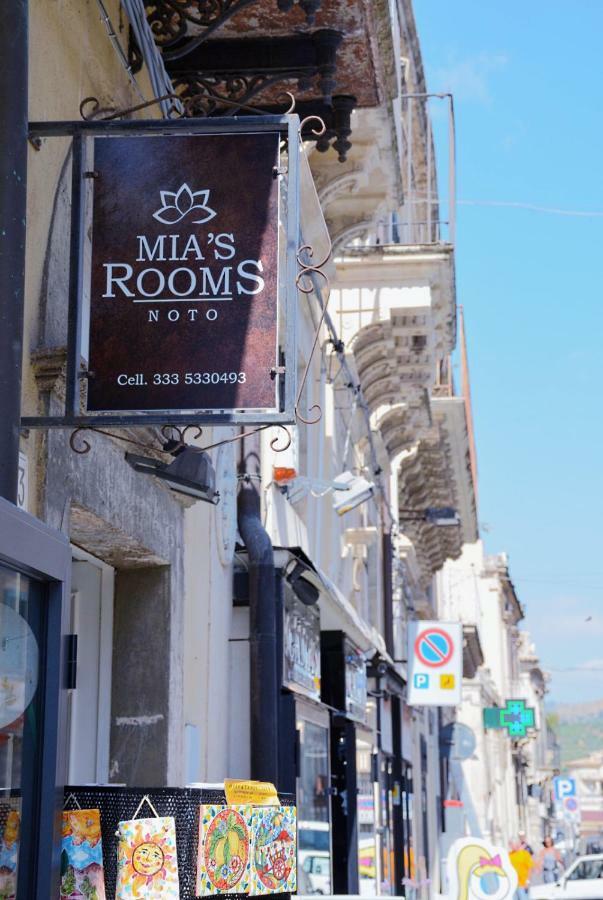 Mia'S Rooms ノート エクステリア 写真